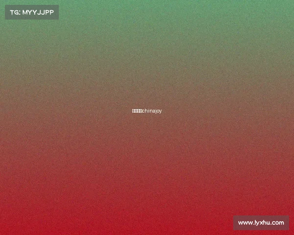 荣耀电竞chinajoy